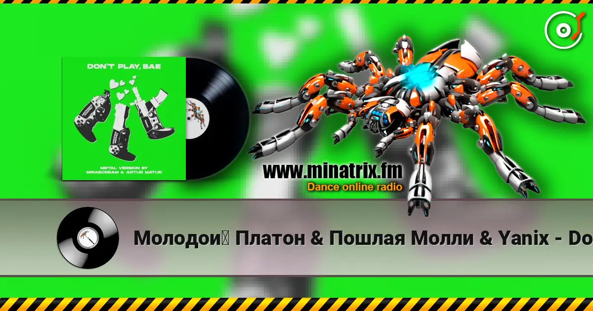 Молодой Платон & Пошлая Молли & Yanix - Don’t Play, Bae (Metal Version) жоғары сапада онлайн тыңдау | Minatrix.FM