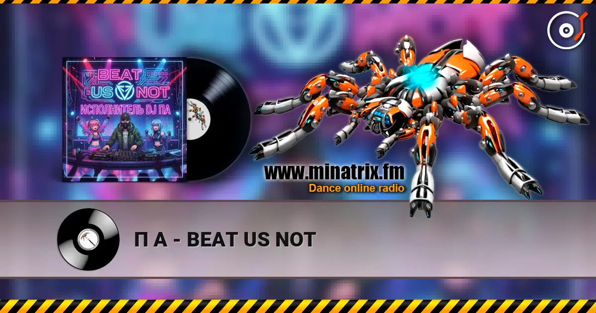 П А - BEAT US NOT жоғары сапада онлайн тыңдау | Minatrix.FM