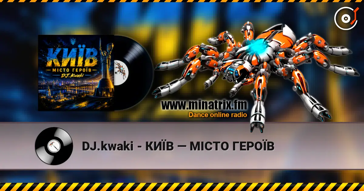 DJ.kwaki - КИЇВ — МІСТО ГЕРОЇВ жоғары сапада онлайн тыңдау | Minatrix.FM