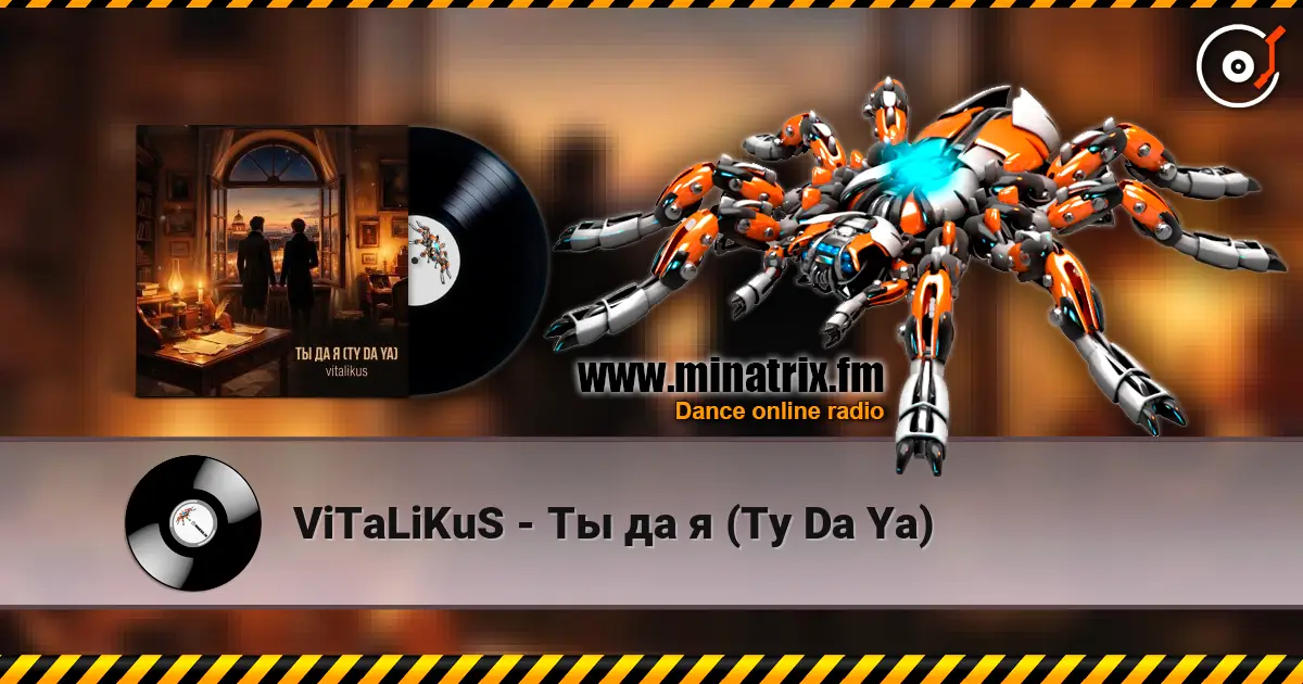 ViTaLiKuS - Ты да я (Ty Da Ya) жоғары сапада онлайн тыңдау | Minatrix.FM
