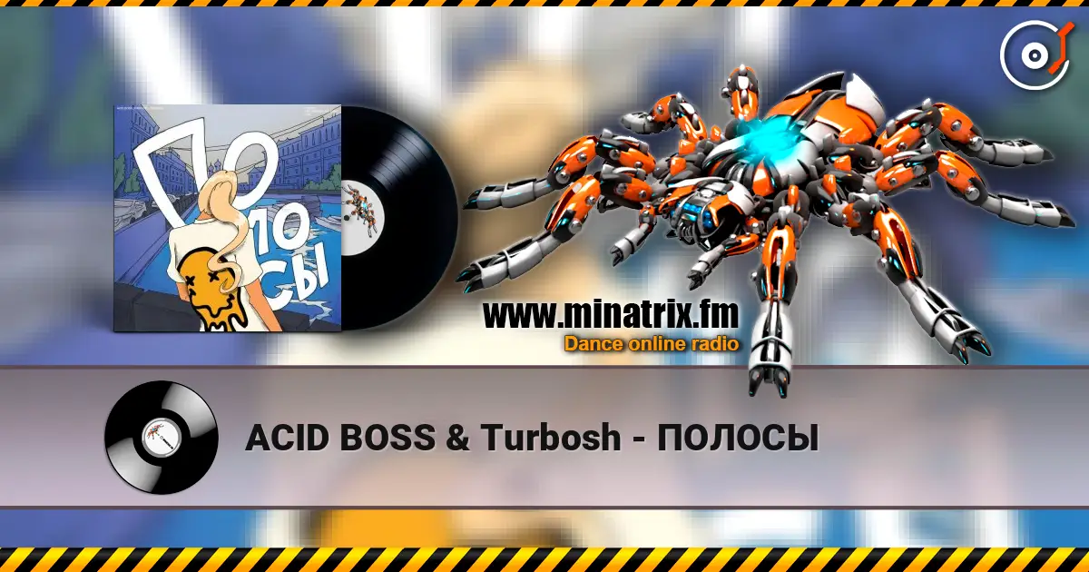 ACID BOSS & Turbosh - ПОЛОСЫ жоғары сапада онлайн тыңдау | Minatrix.FM
