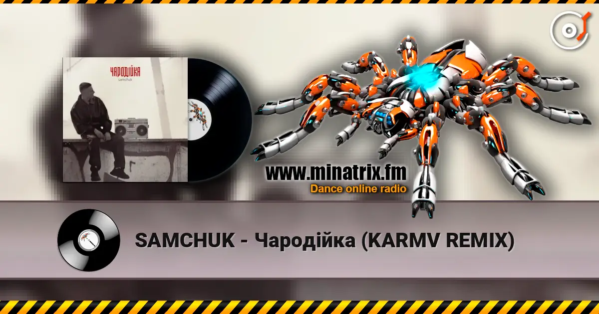 SAMCHUK - Чародійка (KARMV REMIX) жоғары сапада онлайн тыңдау | Minatrix.FM