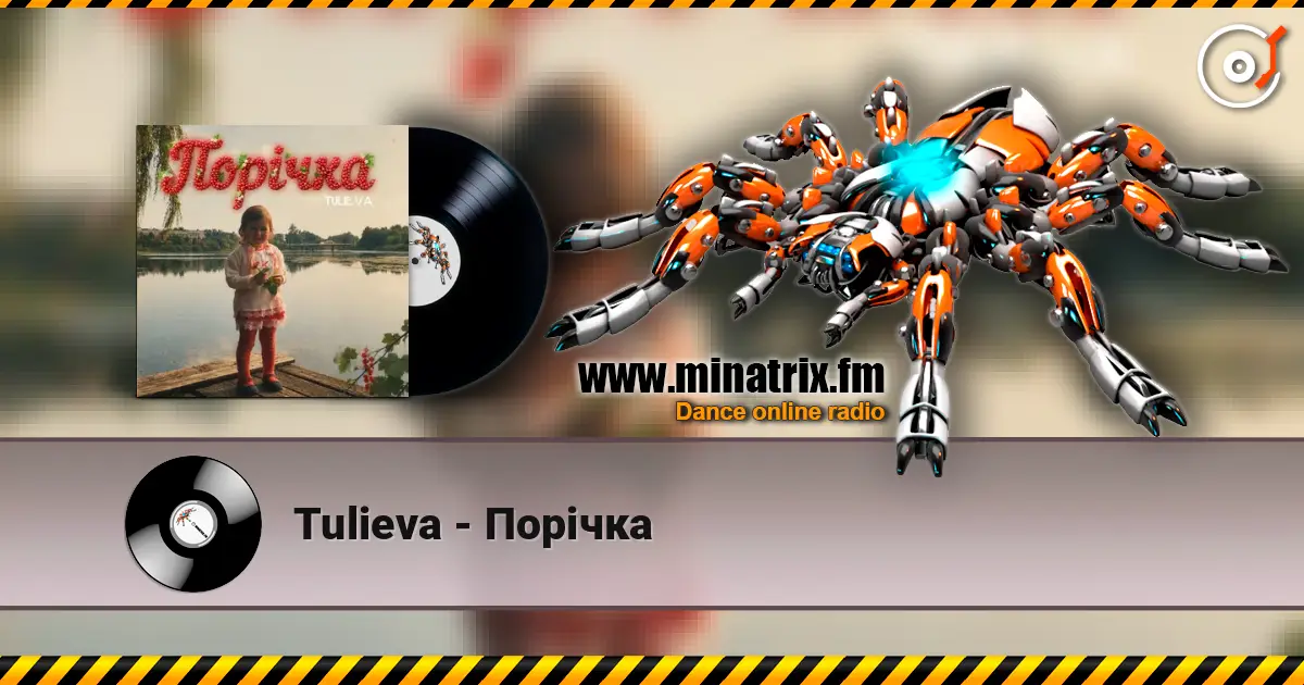 Tulieva - Порічка жоғары сапада онлайн тыңдау | Minatrix.FM