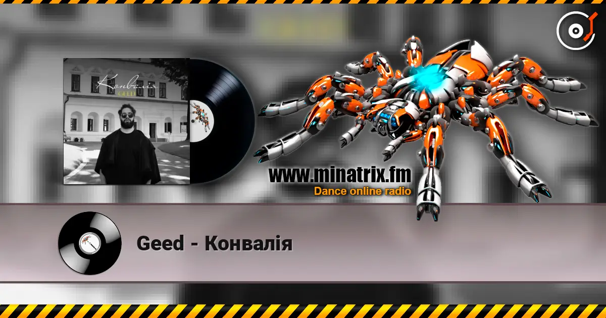 Geed - Конвалія жоғары сапада онлайн тыңдау | Minatrix.FM