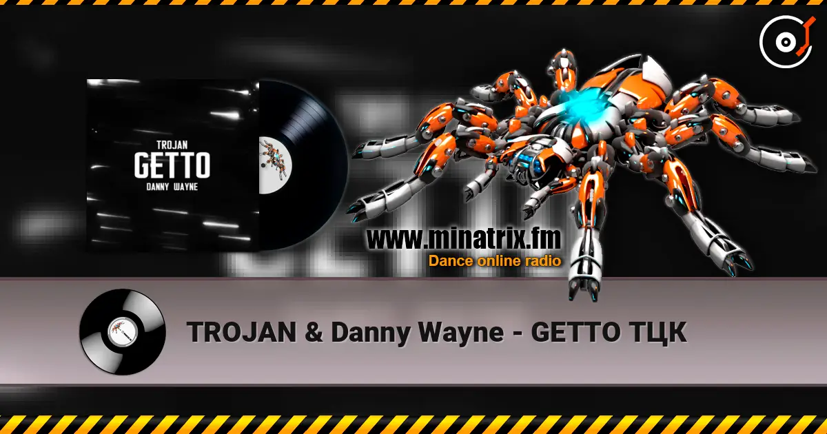 TROJAN & Danny Wayne - GETTO ТЦК жоғары сапада онлайн тыңдау | Minatrix.FM