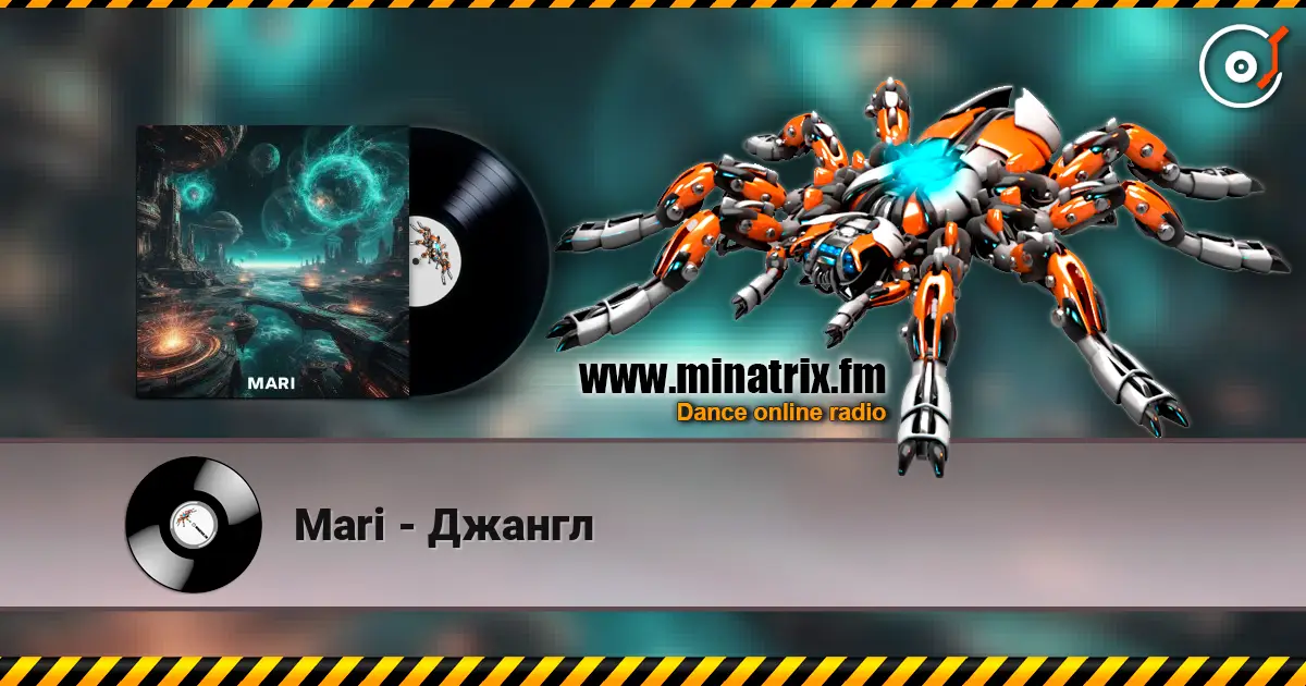 Mari - Джангл жоғары сапада онлайн тыңдау | Minatrix.FM