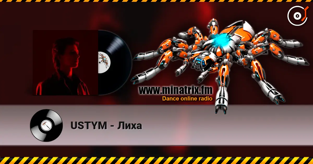 USTYM - Лиха жоғары сапада онлайн тыңдау | Minatrix.FM