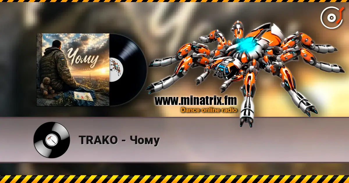 TRAKO - Чому жоғары сапада онлайн тыңдау | Minatrix.FM