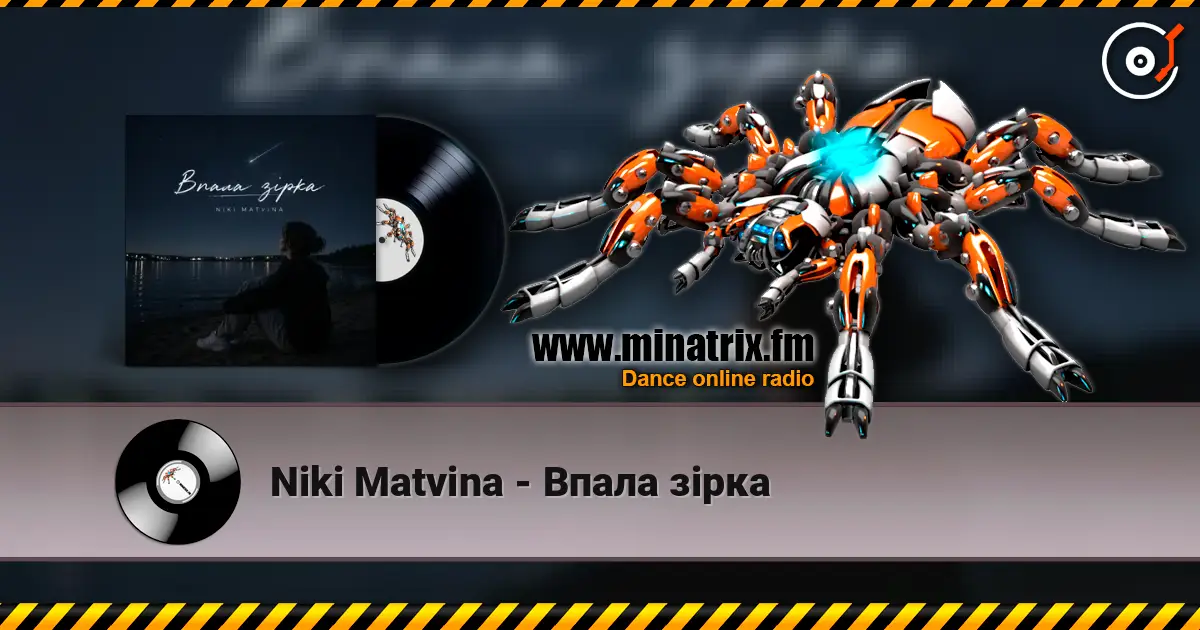 Niki Matvina - Впала зірка жоғары сапада онлайн тыңдау | Minatrix.FM