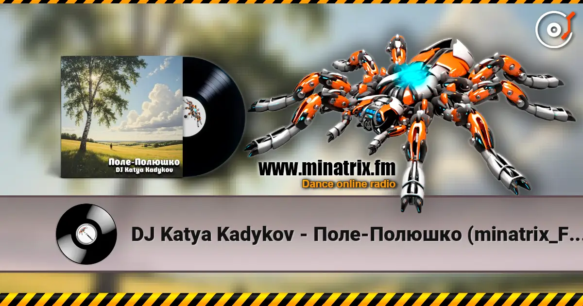 DJ Katya Kadykov - Поле-Полюшко (minatrix_FM_edition) жоғары сапада онлайн тыңдау | Minatrix.FM