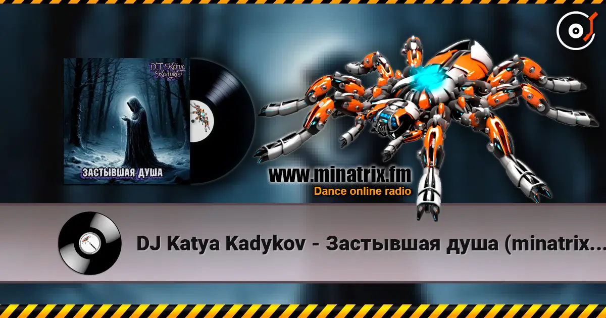 DJ Katya Kadykov - Застывшая душа (minatrix_ FM_edition) жоғары сапада онлайн тыңдау | Minatrix.FM