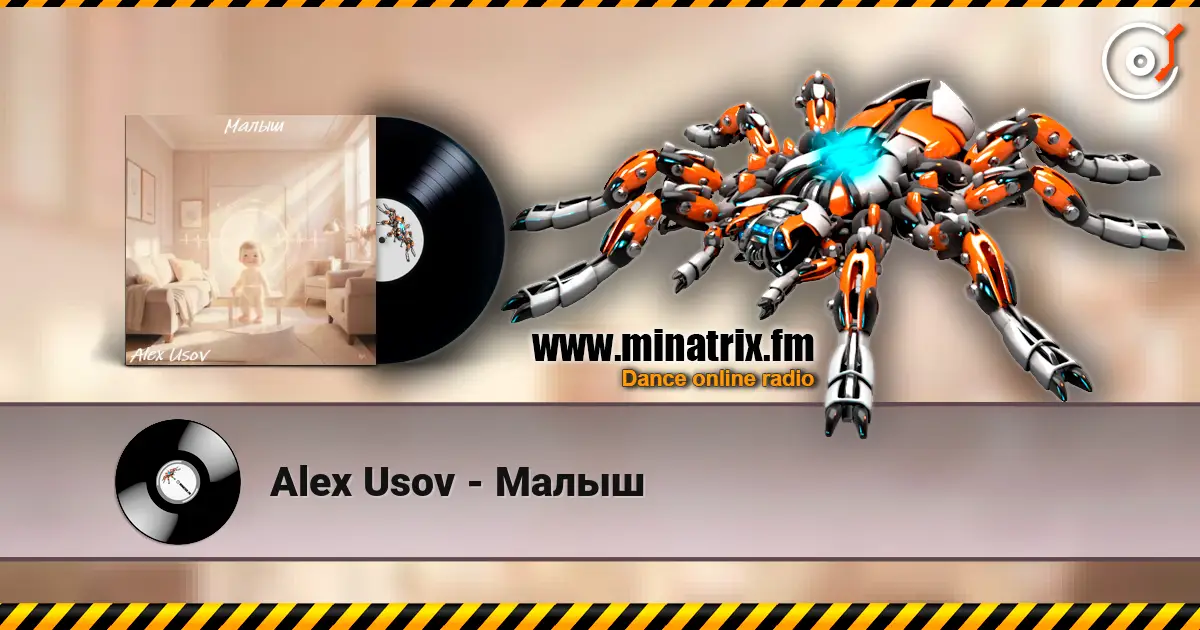 Alex Usov - Малыш жоғары сапада онлайн тыңдау | Minatrix.FM