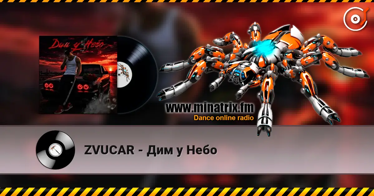 ZVUCAR - Дим у Небо жоғары сапада онлайн тыңдау | Minatrix.FM