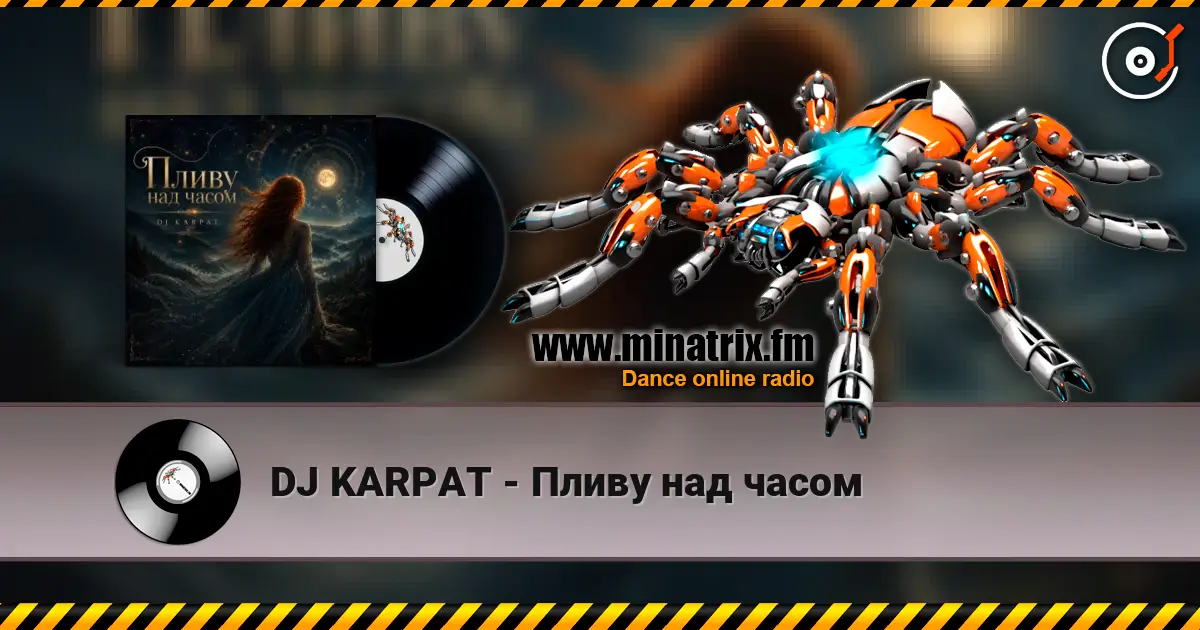 DJ KARPAT - Пливу над часом жоғары сапада онлайн тыңдау | Minatrix.FM