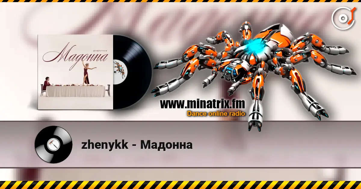zhenykk - Мадонна жоғары сапада онлайн тыңдау | Minatrix.FM