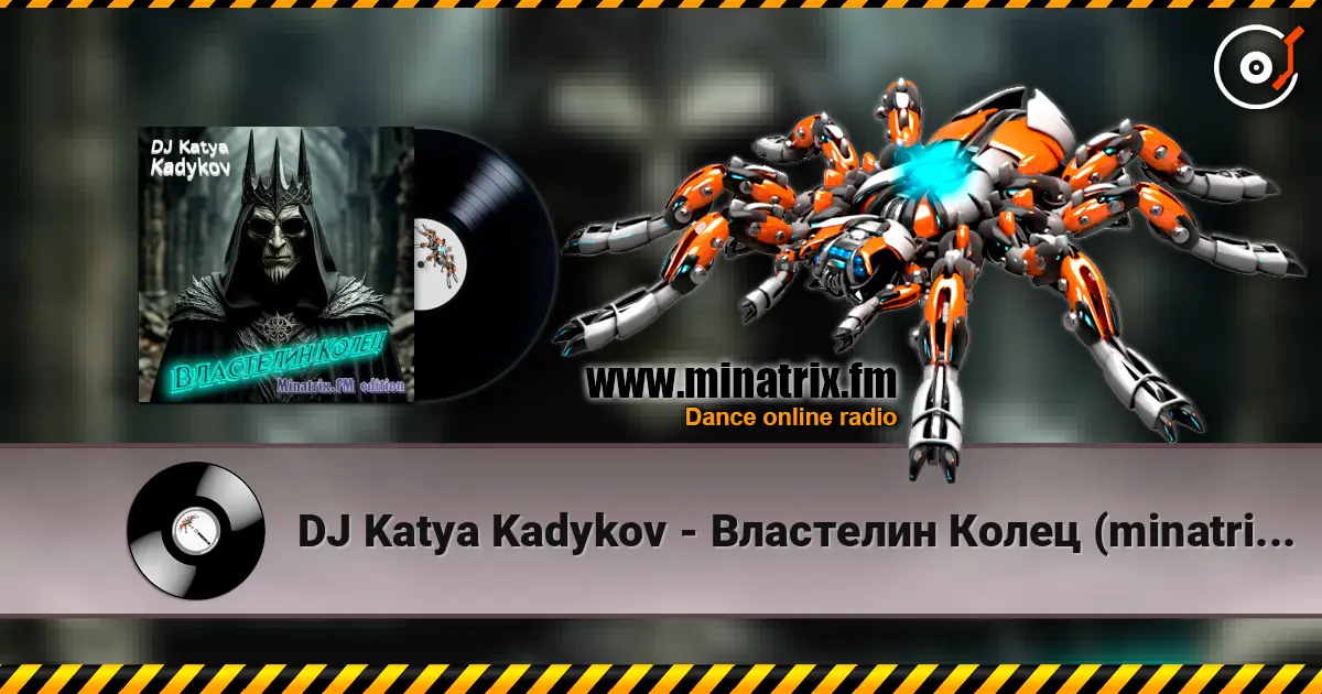 DJ Katya Kadykov - Властелин Колец (minatrix_FM_edition) жоғары сапада онлайн тыңдау | Minatrix.FM
