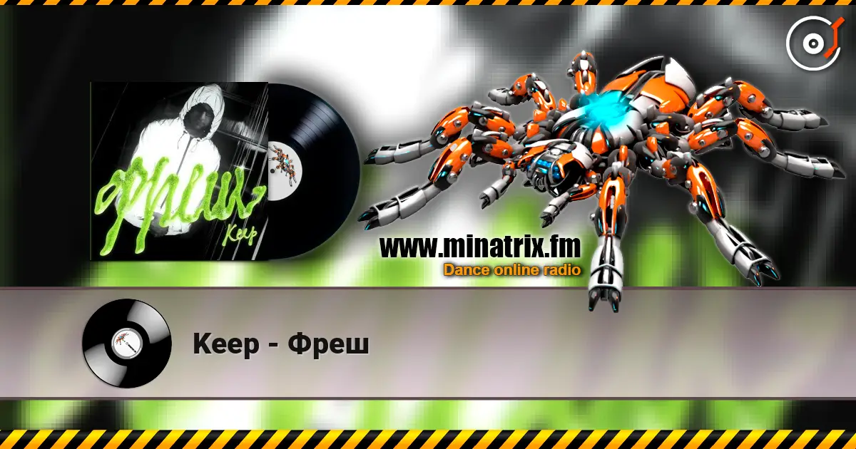 Keep - Фреш жоғары сапада онлайн тыңдау | Minatrix.FM