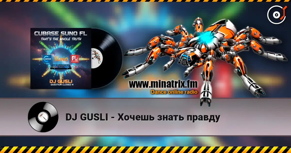 DJ GUSLI - Хочешь знать правду жоғары сапада онлайн тыңдау | Minatrix.FM