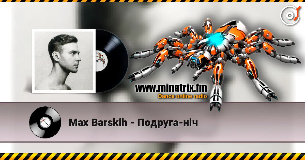 Max Barskih - Подруга-нiч жоғары сапада онлайн тыңдау | Minatrix.FM