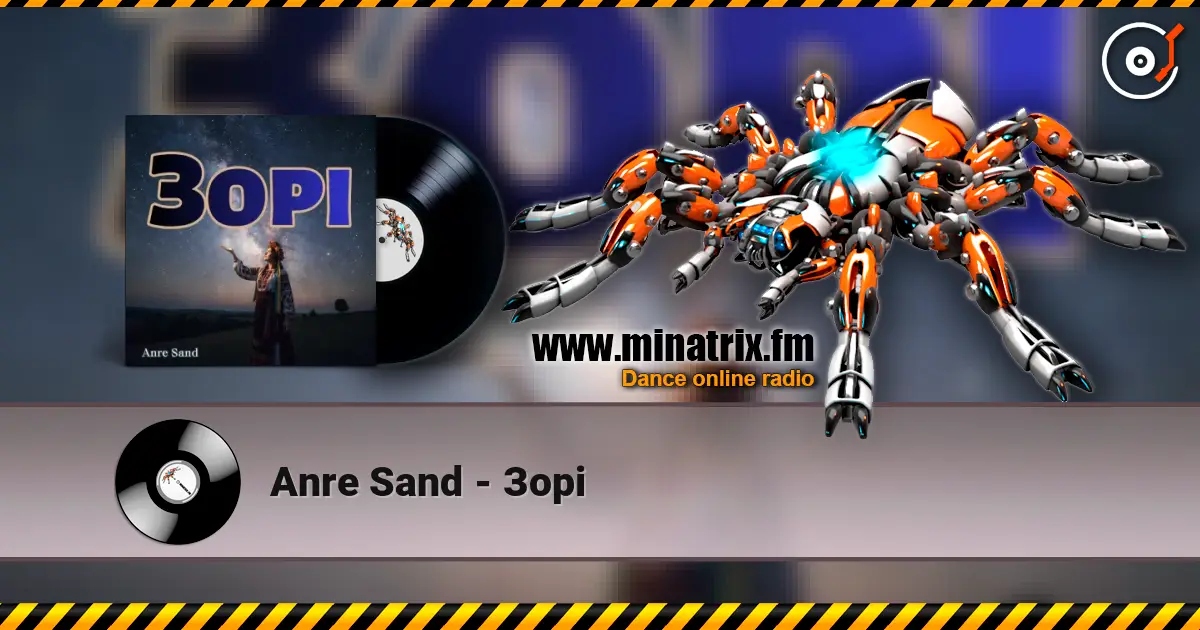 Anre Sand - Зорі жоғары сапада онлайн тыңдау | Minatrix.FM