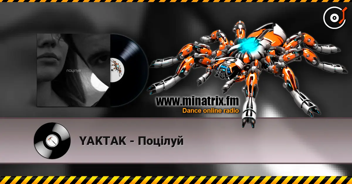 YAKTAK - Поцілуй жоғары сапада онлайн тыңдау | Minatrix.FM