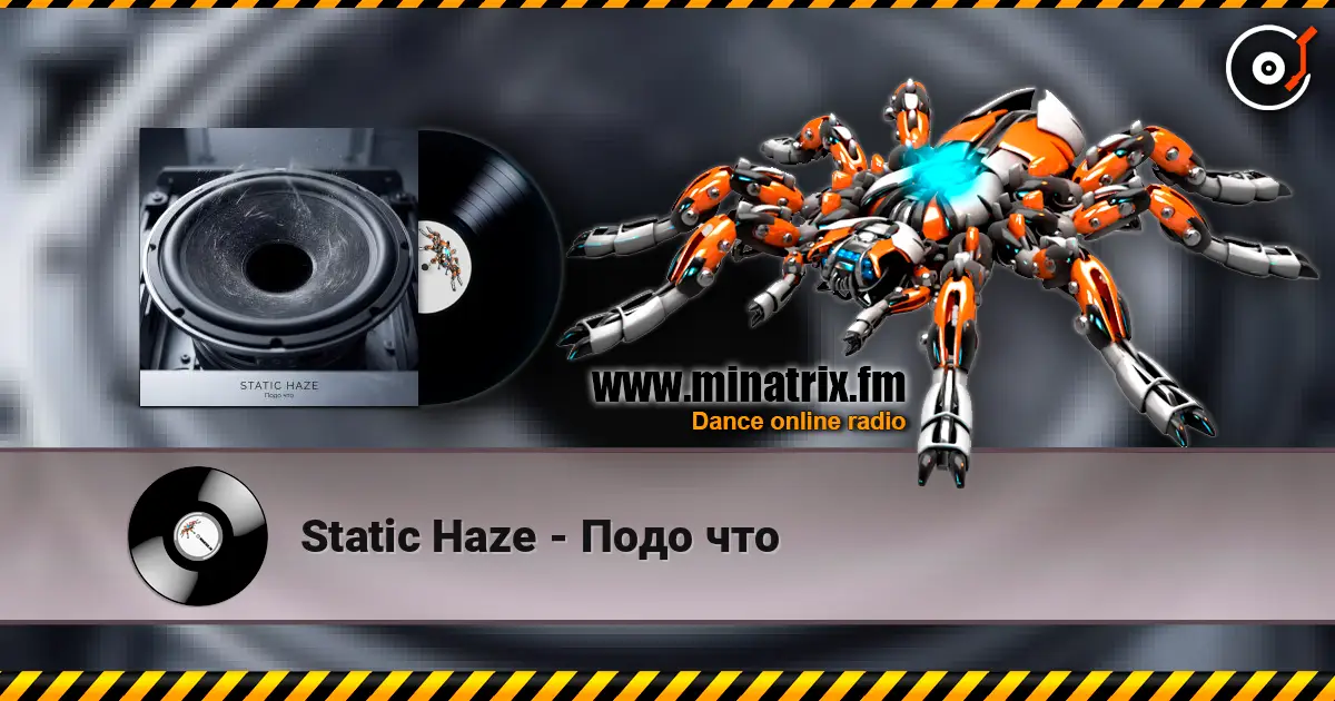 Static Haze - Подо что жоғары сапада онлайн тыңдау | Minatrix.FM