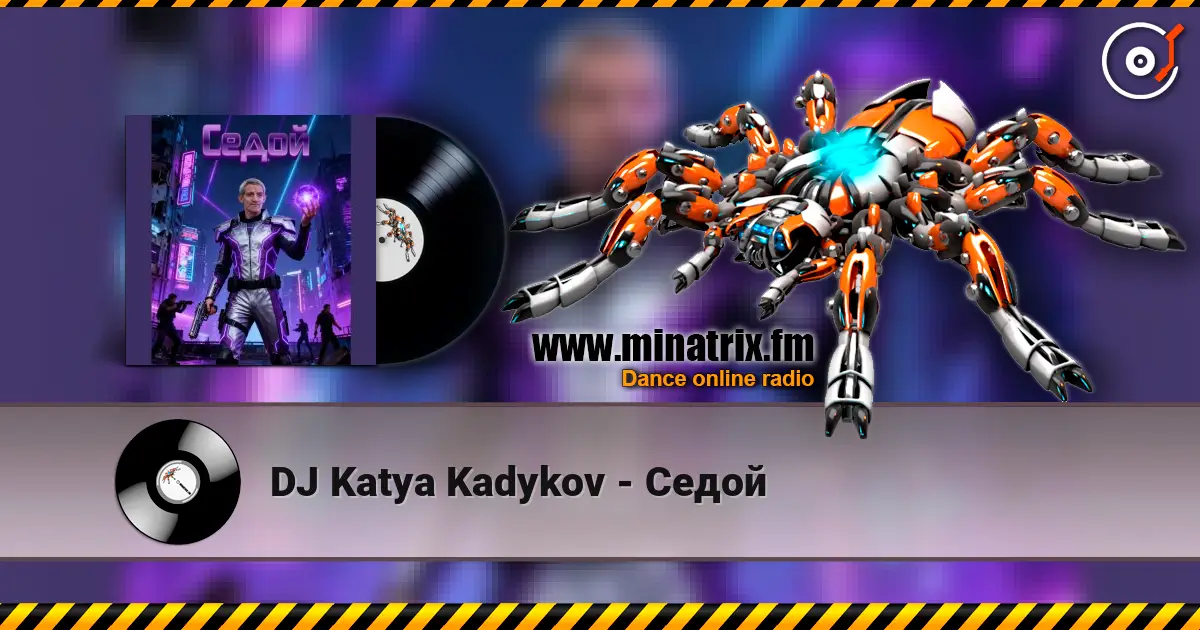 DJ Katya Kadykov - Седой жоғары сапада онлайн тыңдау | Minatrix.FM