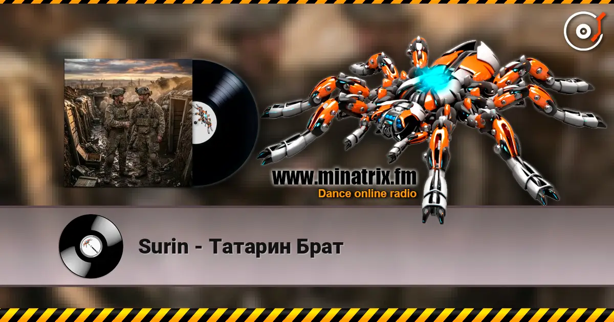 Surin - Татарин Брат 高品质在线收听 | Minatrix.FM