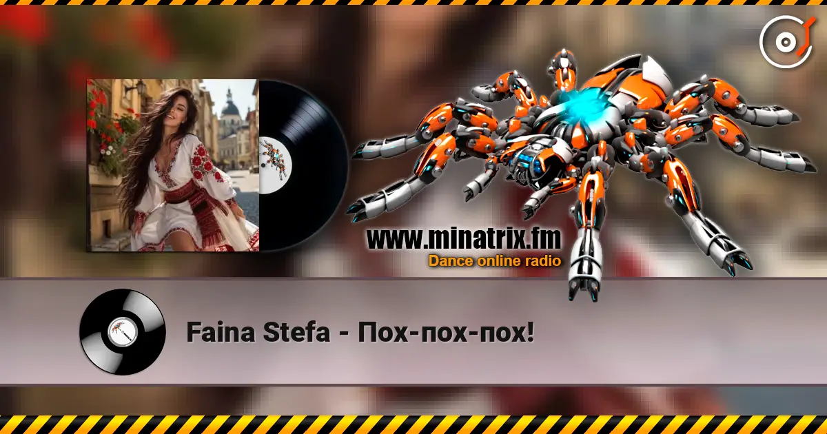 Faina Stefa - Пох-пох-пох! жоғары сапада онлайн тыңдау | Minatrix.FM