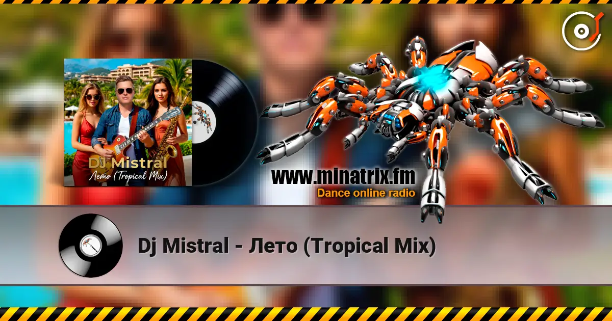 Dj Mistral - Лето (Tropical Mix) жоғары сапада онлайн тыңдау | Minatrix.FM