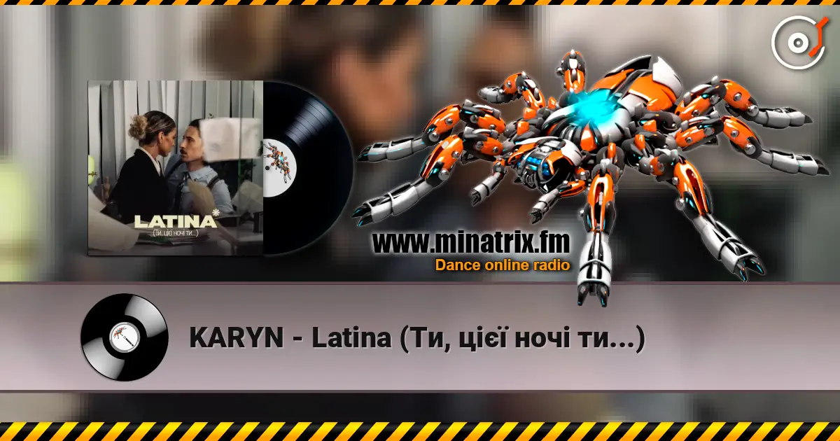 KARYN - Latina (Ти, цієї ночі ти...) жоғары сапада онлайн тыңдау | Minatrix.FM