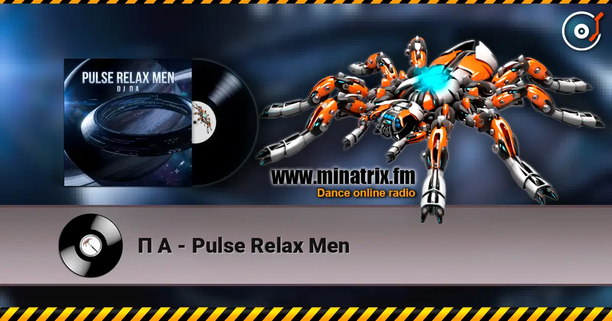 П А - Pulse Relax Men жоғары сапада онлайн тыңдау | Minatrix.FM