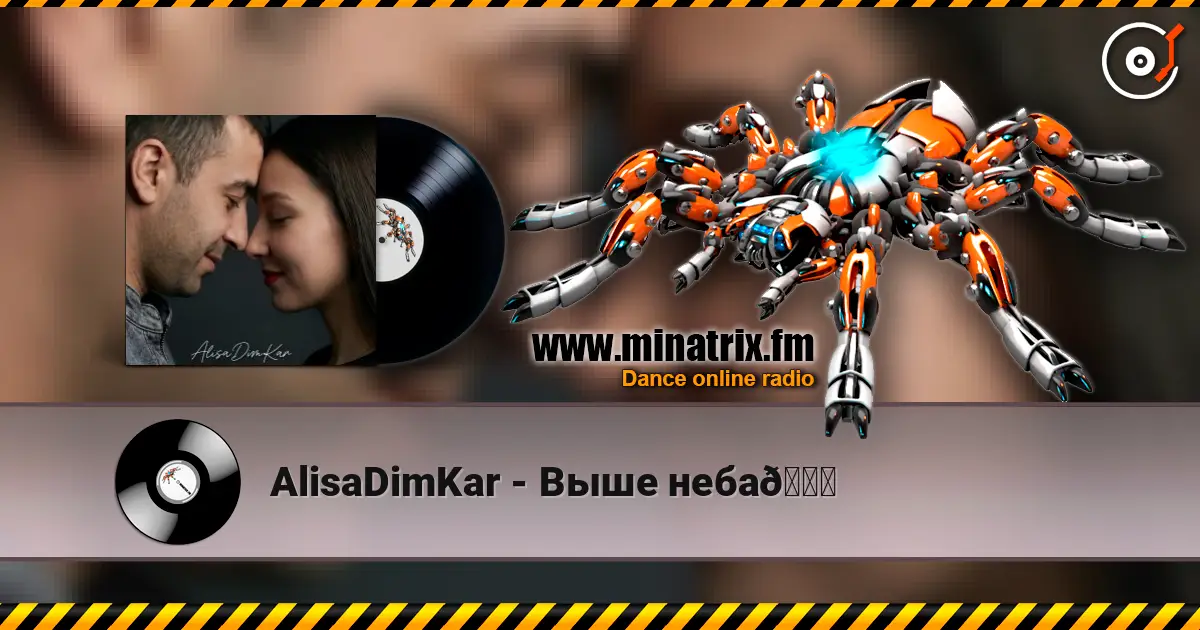AlisaDimKar - Выше неба🌌 жоғары сапада онлайн тыңдау | Minatrix.FM