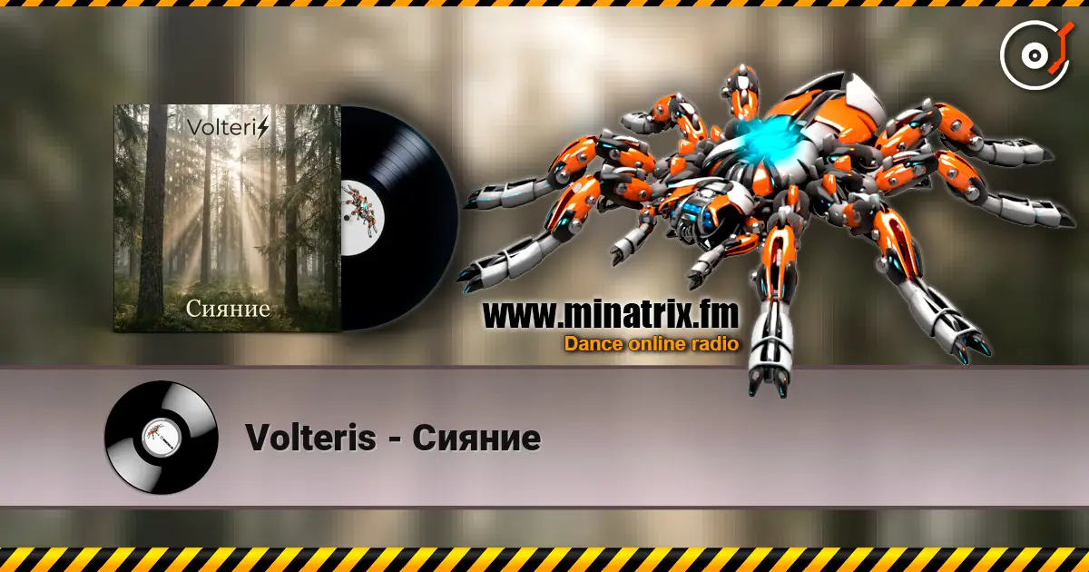 Volteris - Сияние жоғары сапада онлайн тыңдау | Minatrix.FM