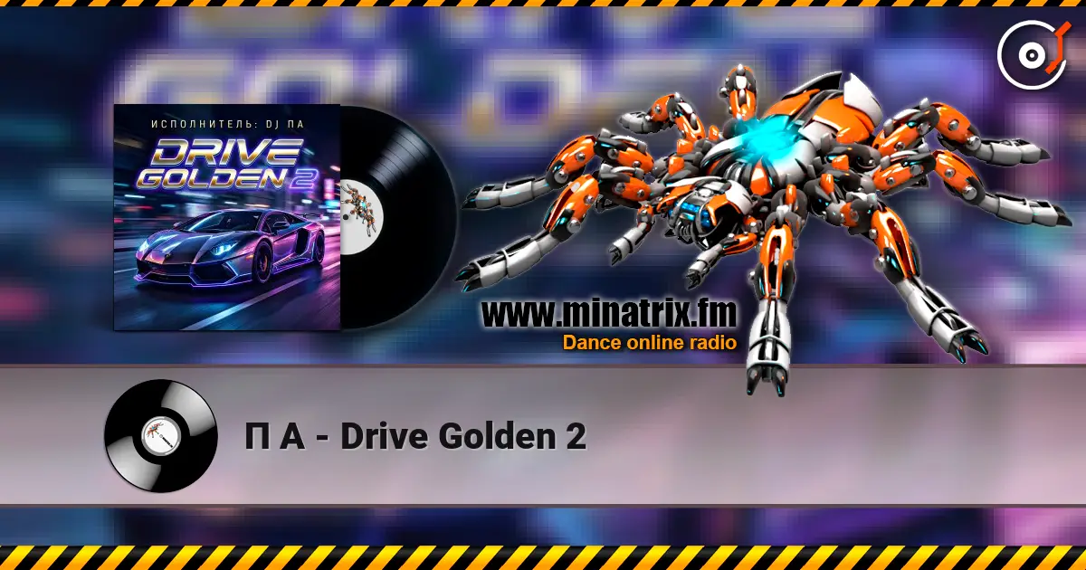П А - Drive Golden 2 жоғары сапада онлайн тыңдау | Minatrix.FM