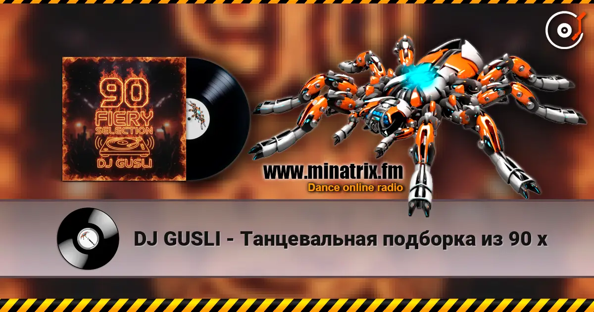 DJ GUSLI - Танцевальная подборка из 90 х жоғары сапада онлайн тыңдау | Minatrix.FM