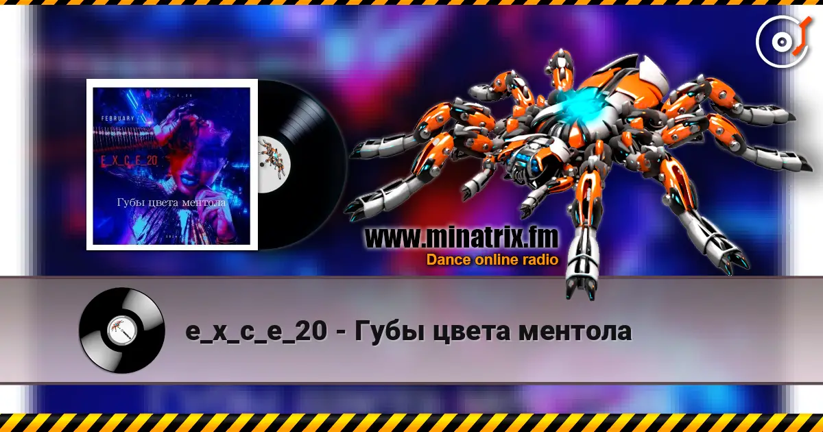 e_x_c_e_20 - Губы цвета ментола жоғары сапада онлайн тыңдау | Minatrix.FM