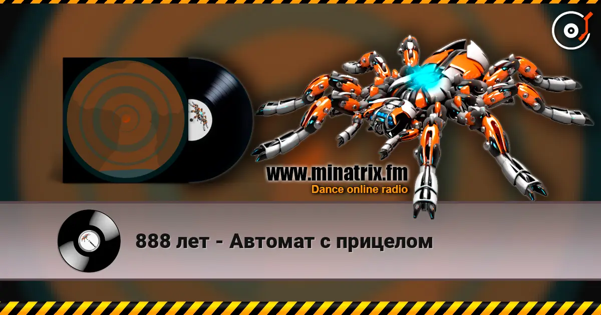 888 лет - Автомат с прицелом жоғары сапада онлайн тыңдау | Minatrix.FM