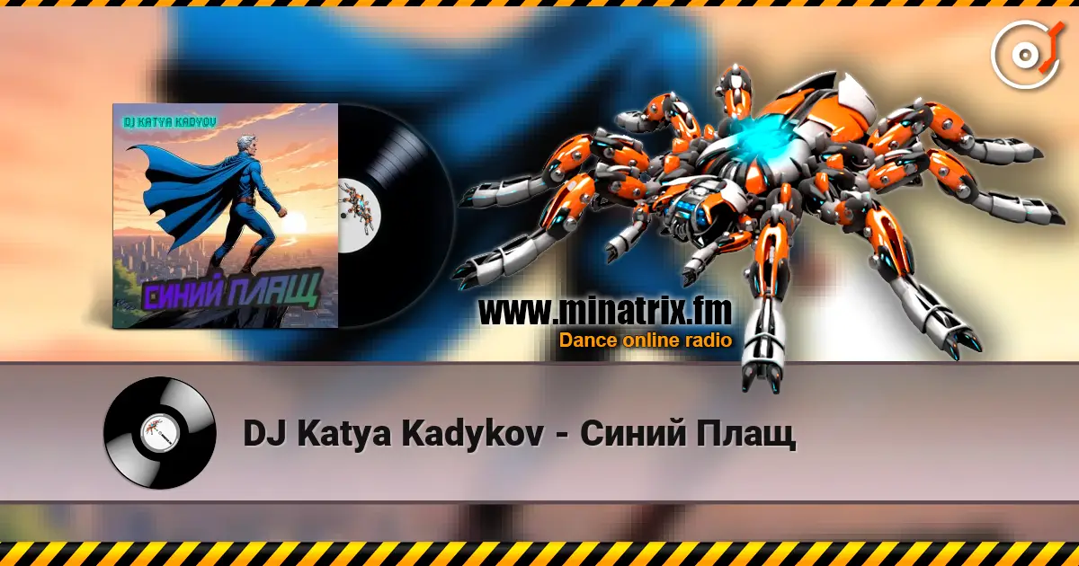 DJ Katya Kadykov - Синий Плащ жоғары сапада онлайн тыңдау | Minatrix.FM