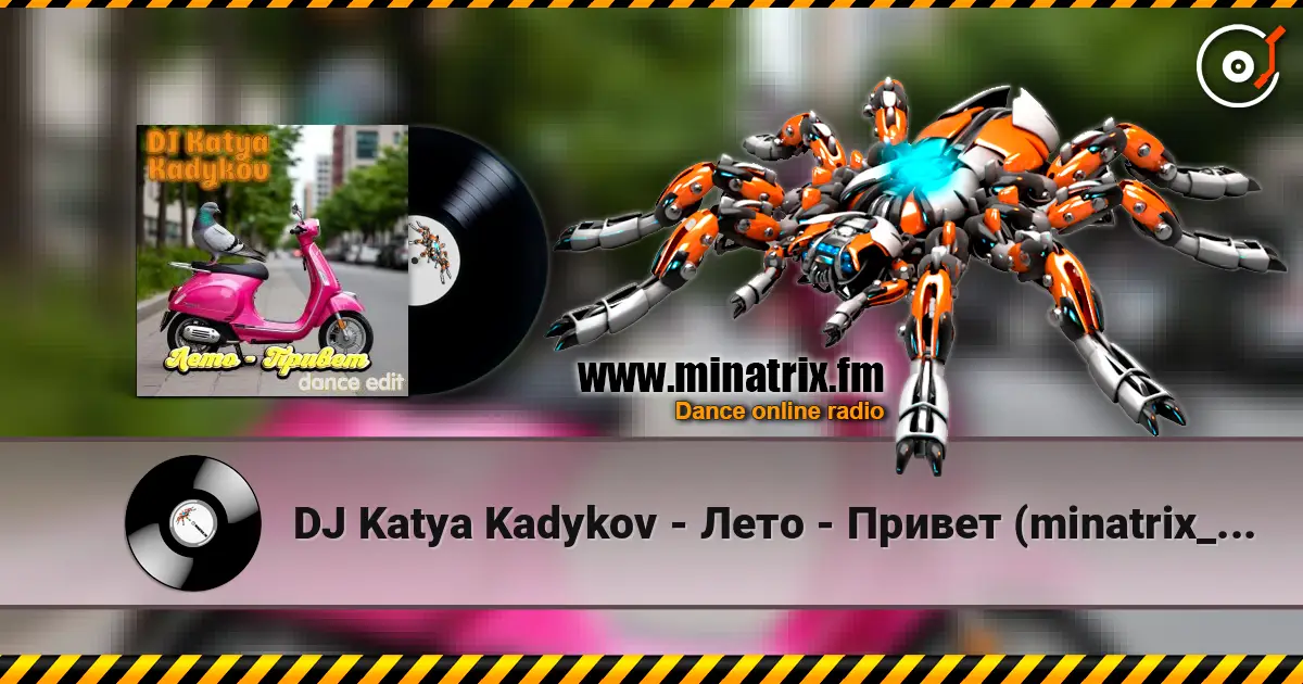 DJ Katya Kadykov - Лето - Привет (minatrix_FM_edition) жоғары сапада онлайн тыңдау | Minatrix.FM