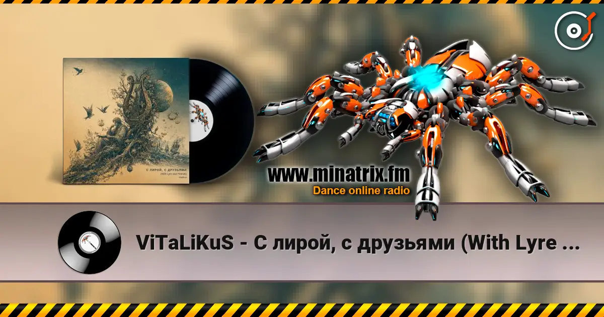 ViTaLiKuS - С лирой, с друзьями (With Lyre and Friends) жоғары сапада онлайн тыңдау | Minatrix.FM