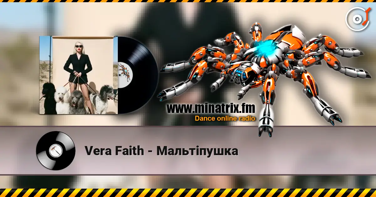 Vera Faith - Мальтіпушка жоғары сапада онлайн тыңдау | Minatrix.FM