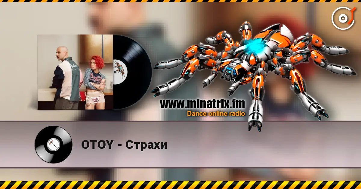 OTOY - Страхи жоғары сапада онлайн тыңдау | Minatrix.FM