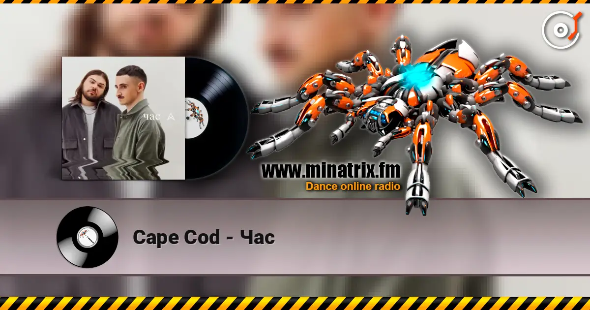 Cape Cod - Час жоғары сапада онлайн тыңдау | Minatrix.FM