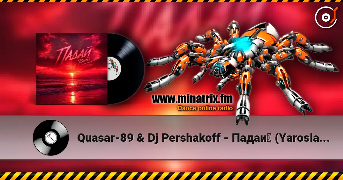 Quasar-89 & Dj Pershakoff - Падай (Yaroslav Tretiak Remix) жоғары сапада онлайн тыңдау | Minatrix.FM