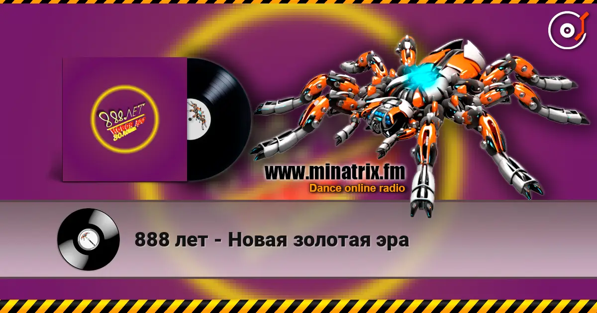 888 лет - Новая золотая эра жоғары сапада онлайн тыңдау | Minatrix.FM