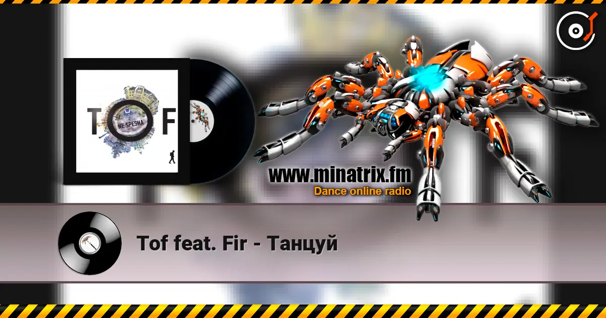 Tof feat. Fir - Танцуй жоғары сапада онлайн тыңдау | Minatrix.FM