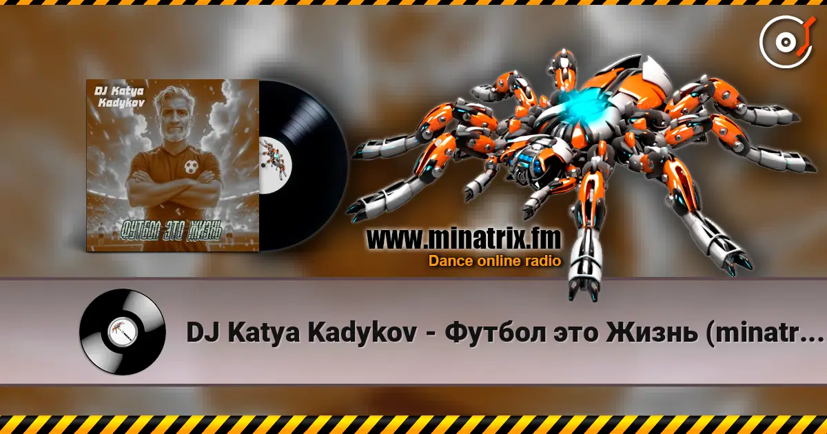 DJ Katya Kadykov - Футбол это Жизнь (minatrix_FM_edition) жоғары сапада онлайн тыңдау | Minatrix.FM