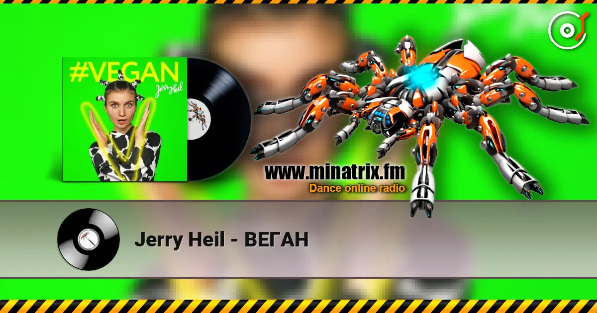 Jerry Heil - ВЕГАН жоғары сапада онлайн тыңдау | Minatrix.FM
