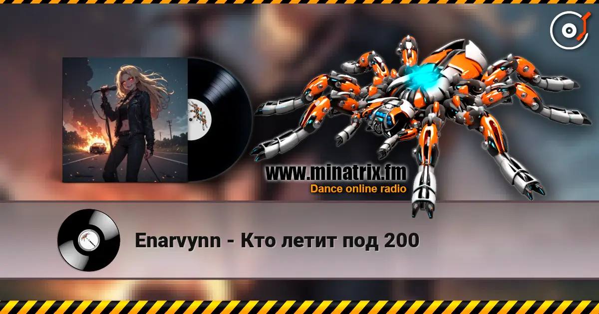 Enarvynn - Кто летит под 200 жоғары сапада онлайн тыңдау | Minatrix.FM